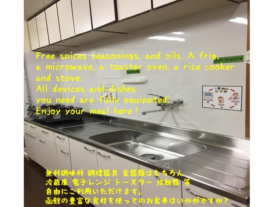 Hakodateyama Guest House Kültér fotó