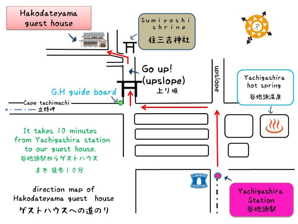 Hakodateyama Guest House Kültér fotó